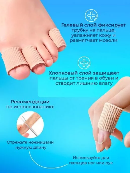 PUMGIL Разделитель для пальцев ног, бежевый, фото 3
