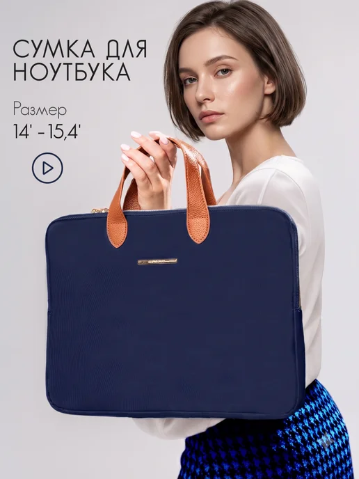 Mais Сумка для ноутбука macbook air 13 документов a4, синий