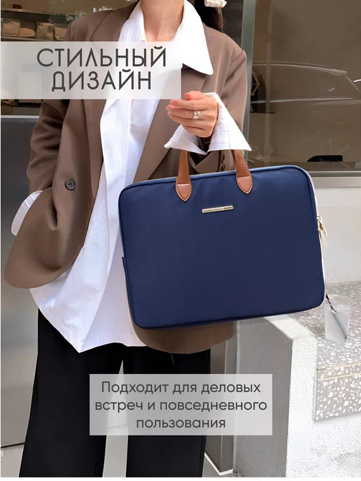 Mais Сумка для ноутбука macbook air 13 документов a4, синий, фото 2