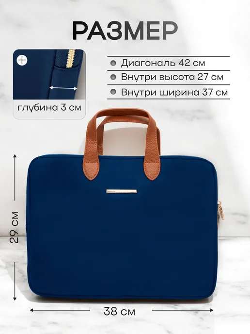 Mais Сумка для ноутбука macbook air 13 документов a4, синий, фото 3
