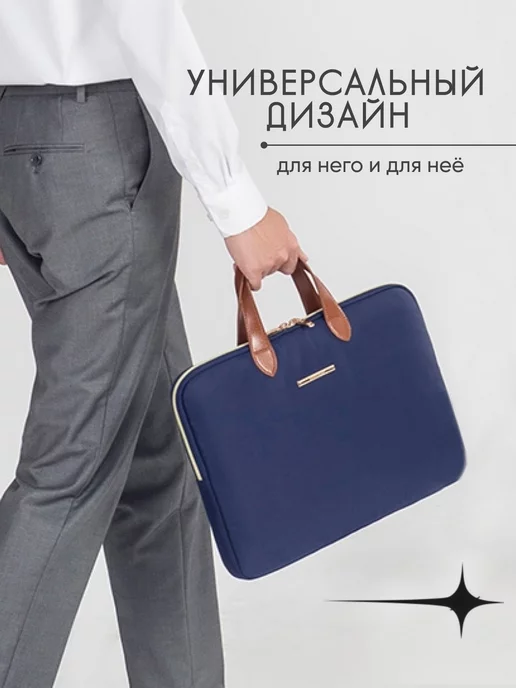 Mais Сумка для ноутбука macbook air 13 документов a4, синий, фото 5