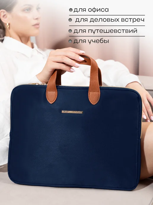 Mais Сумка для ноутбука macbook air 13 документов a4, синий, фото 6