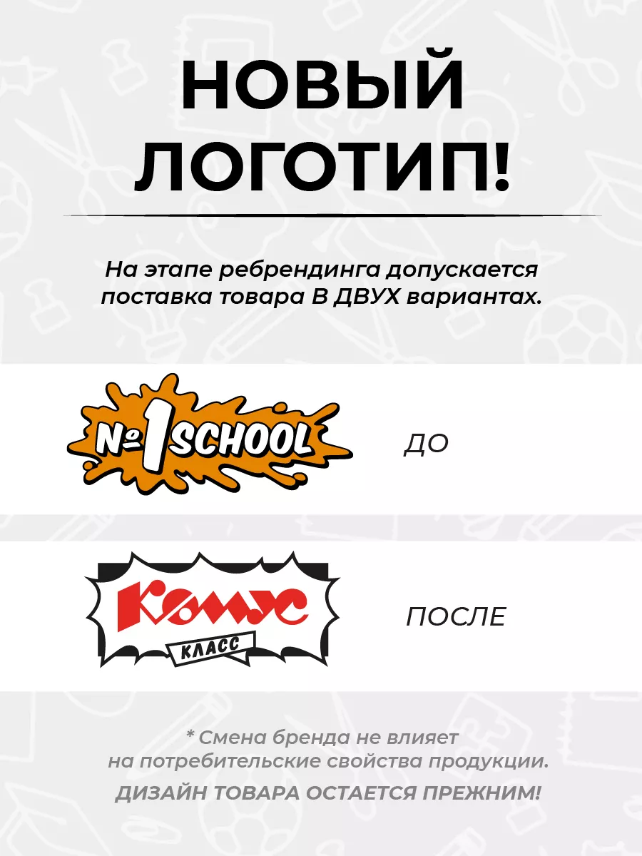 Белый картон для творчества А4, 2 набора по 8 листов №1 School 176384924  купить за 145 ₽ в интернет-магазине Wildberries