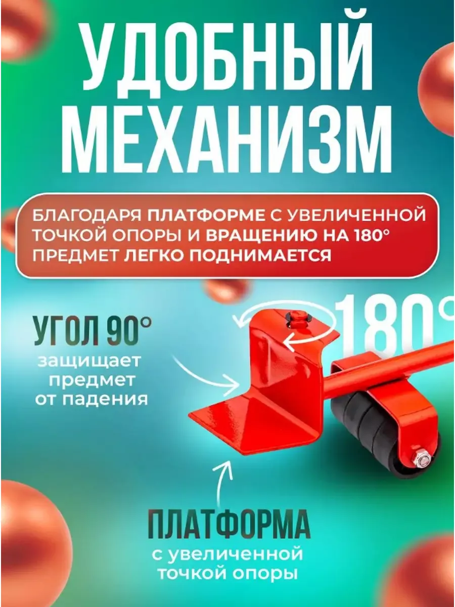 Домкрат для мебели и дома Fayz&Life 176385689 купить за 452 ₽ в  интернет-магазине Wildberries