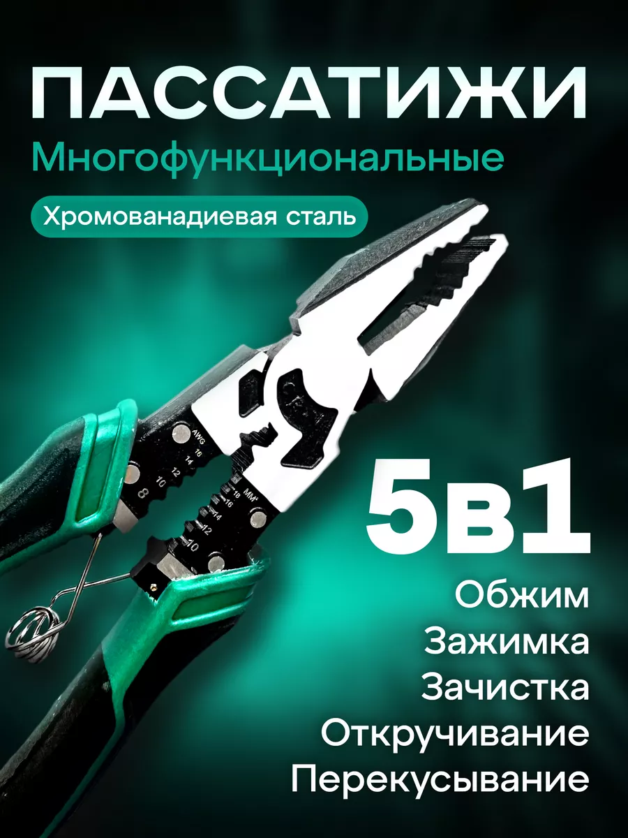 Многофункциональные...