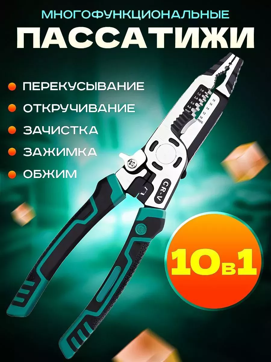 Многофункциональные...