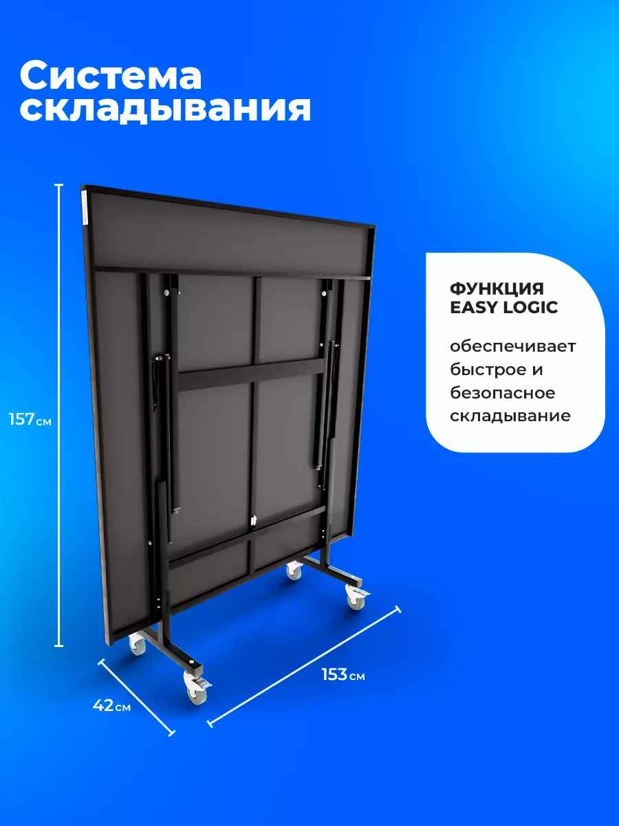 Стол для настольного тенниса для помещений складной Koenigsmann 176386481  купить за 23 562 ₽ в интернет-магазине Wildberries