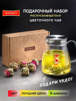 Набор связанного чая 3 вида TEATASTY 176386673 купить за 519 ₽ в интернет-магазине Wildberries