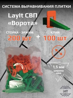 LayIt СВП - каталог 2023-2024 в интернет магазине WildBerries.ru