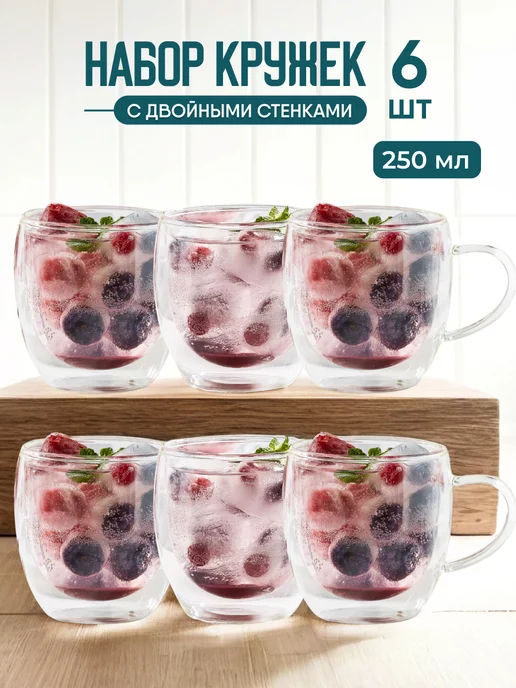 Сhef Dishes Кружка с двойным дном 6 шт 250 мл