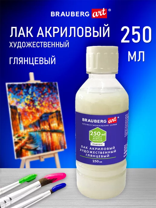 Акриловые краски для декупажа купить в Москве с доставкой