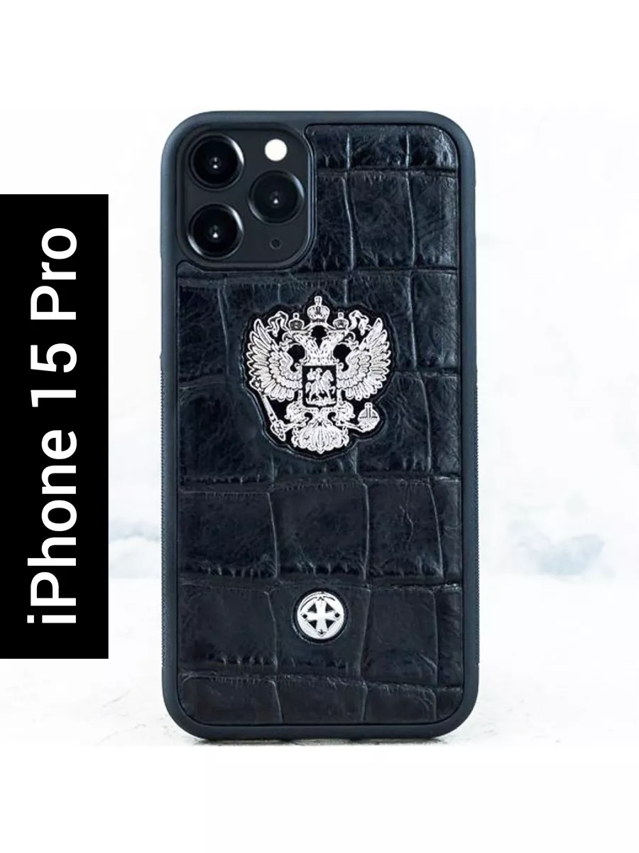 Euphoria HM Premium Чехол iPhone 15 Pro - Euphoria Герб РФ Croc Leather