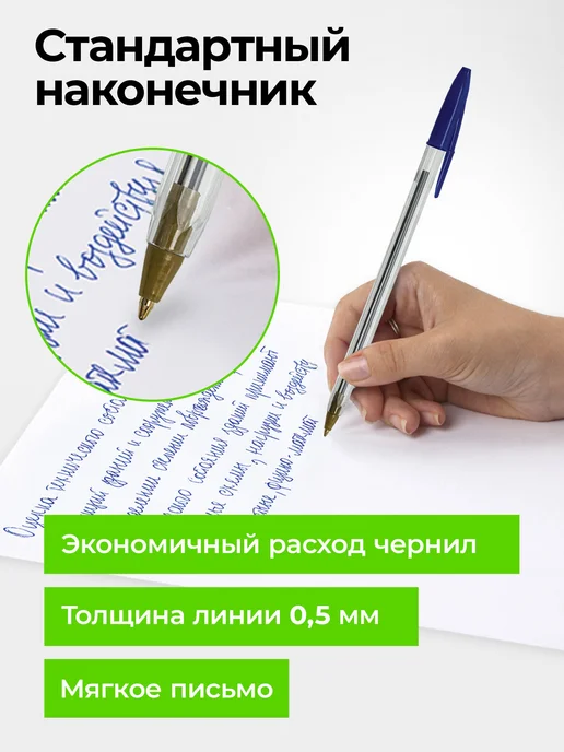 STAFF Ручки шариковые набор из 8 штук, синие, линия письма 0,5 мм, синий, фото 2