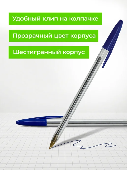 STAFF Ручки шариковые набор из 8 штук, синие, линия письма 0,5 мм, синий, фото 3