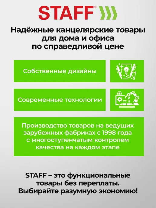 STAFF Ручки шариковые набор из 8 штук, синие, линия письма 0,5 мм, синий, фото 8
