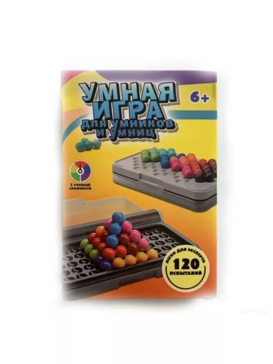 Настольная логическая игра для умников и умниц Soft 176391485 купить за 252  ₽ в интернет-магазине Wildberries