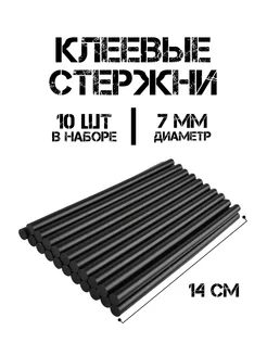 Стержни для клеевого пистолета 7 мм черные OREL 176395900 купить за 119 ₽ в интернет-магазине Wildberries