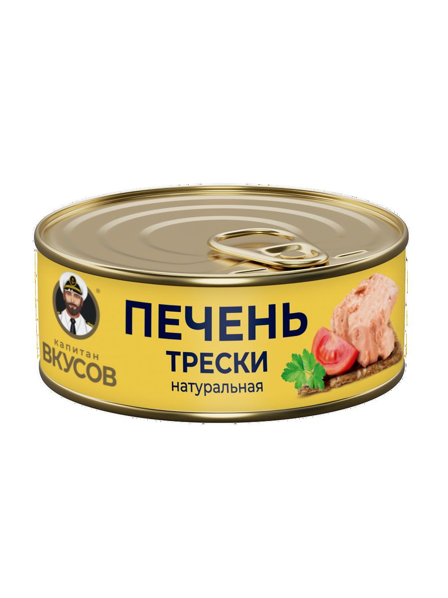 Печень трески в натуральной заливке, 230г КАПИТАН ВКУСОВ 176396581 купить  за 277 ₽ в интернет-магазине Wildberries