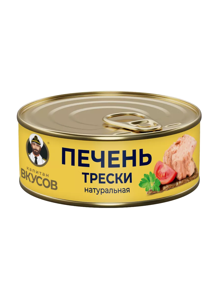 Печень трески в натуральной заливке, 230г КАПИТАН ВКУСОВ 176396581 купить  за 277 ₽ в интернет-магазине Wildberries