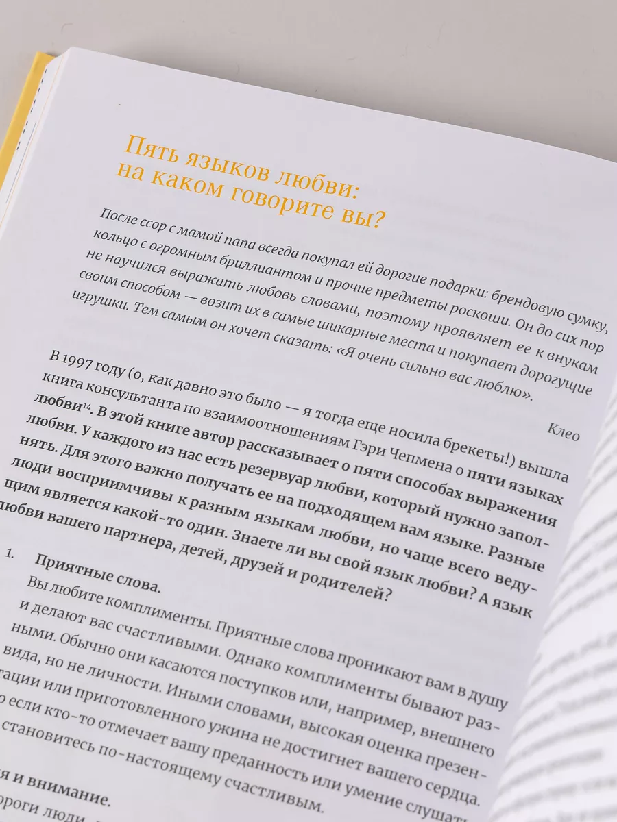 Всё начинается с заботы о себе Альпина. Книги 176396731 купить за 414 ₽ в  интернет-магазине Wildberries