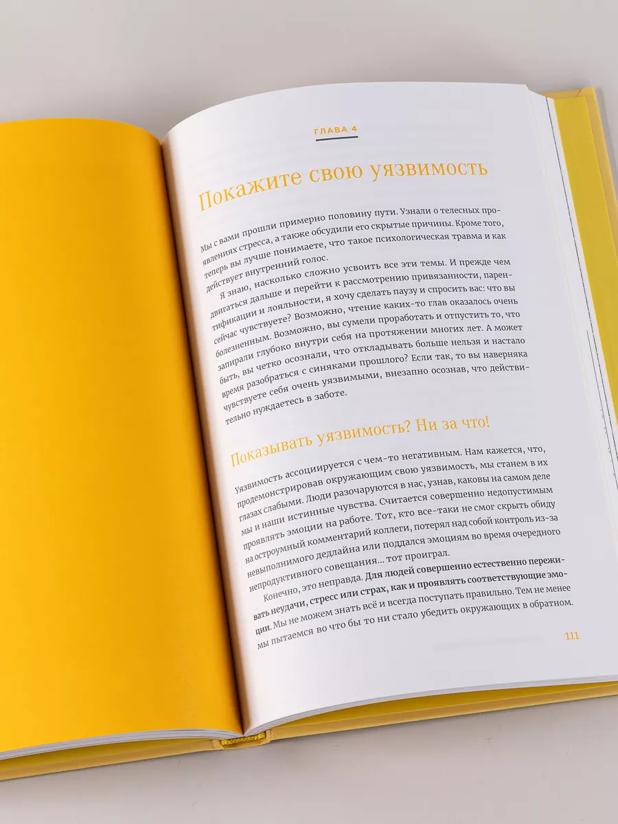 Всё начинается с заботы о себе Альпина. Книги 176396731 купить за 424 ₽ в  интернет-магазине Wildberries