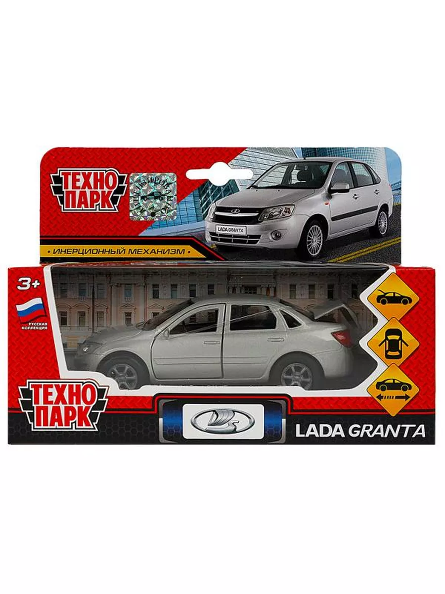 Машинка игрушка металлическая Лада Гранта LADA Granta Технопарк 176397330  купить в интернет-магазине Wildberries