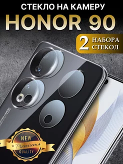 Cтекло на камеру honor 90 набор 2 шт LuxDeviceStyle 176398088 купить за 327 ₽ в интернет-магазине Wildberries