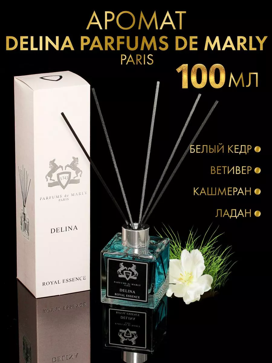 Диффузор для дома Parfums de Marly Delina парфюмерный дом 176400214 купить  за 1 170 ₽ в интернет-магазине Wildberries