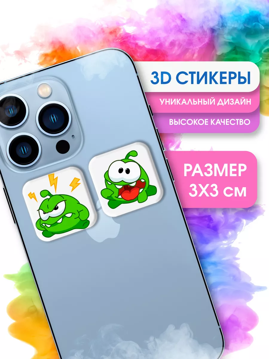 Стикеры 3D наклейки на телефон набор STICKER PARTY 176401270 купить за 119  ₽ в интернет-магазине Wildberries