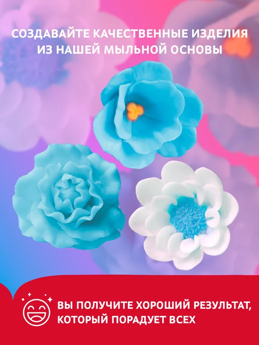 Выдумщики Мыльная основа цветная "Бирюзовый", 1кг, 1 кг, фото 5