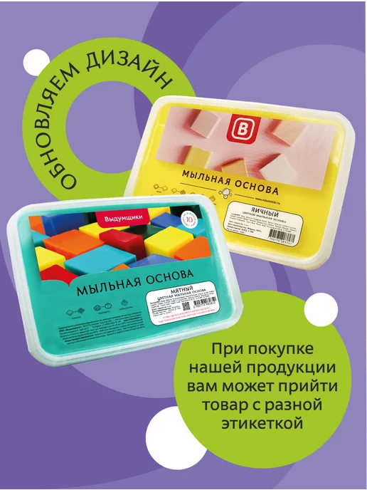 Выдумщики Мыльная основа цветная "Бирюзовый", 1кг, 1 кг, фото 7