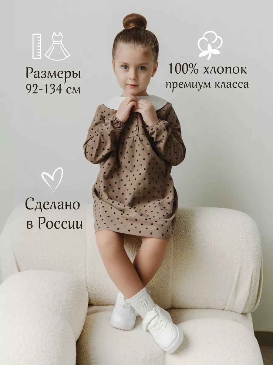 Платье нарядное с длинным...