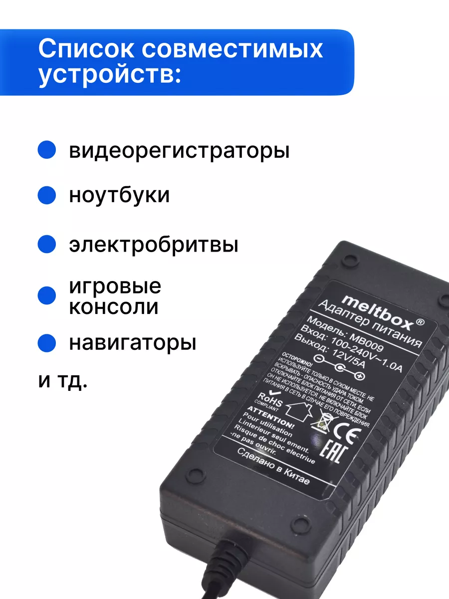 Блок питания в подрозетник 12V/ - купить по выгодной цене в Нижнем Новгороде