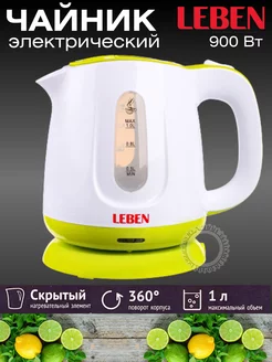 Чайник электрический 1 л 900 Вт LEBEN 176413657 купить за 1 113 ₽ в интернет-магазине Wildberries