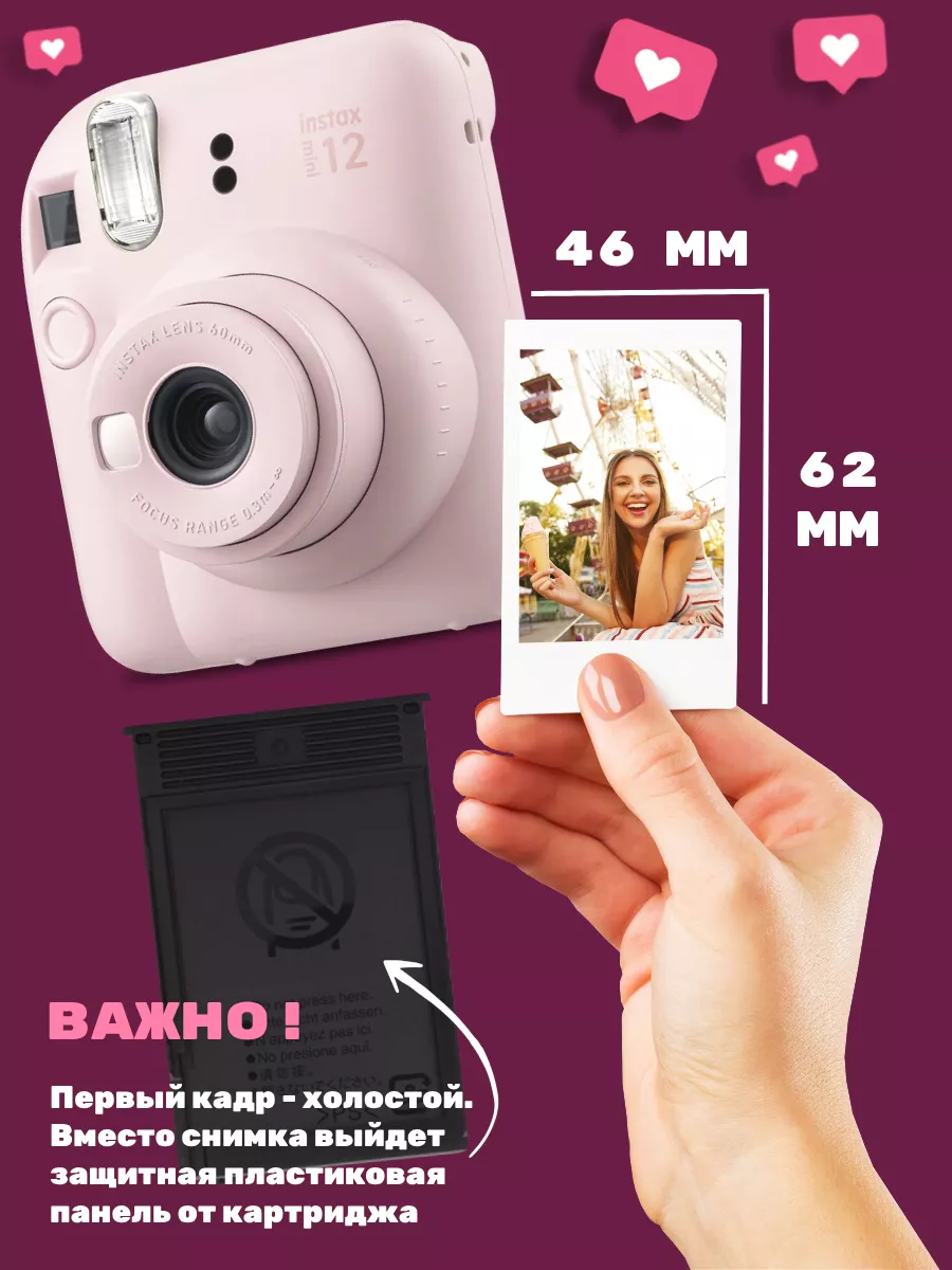 Фотопленка INSTAX MINI 10X2 Fujifilm Instax 176417566 купить в  интернет-магазине Wildberries