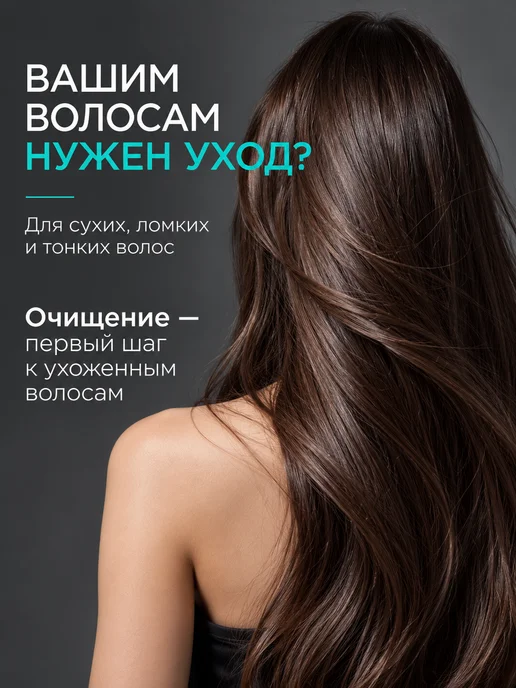 Kallos Cosmetics Шампунь для волос Ботокс, 500 мл, фото 2