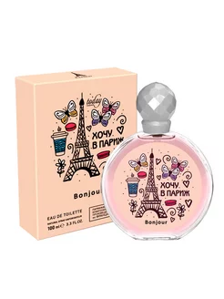 Туалетная вода Хочу в Париж BONJOUR Delta PARFUM 176420627 купить за 281 ₽ в интернет-магазине Wildberries