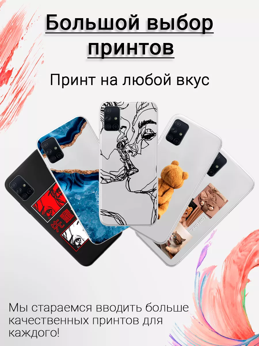 Tecno Spark 10 Pro чехол силиконовый с принтом TECNO 176425354 купить за  219 ₽ в интернет-магазине Wildberries