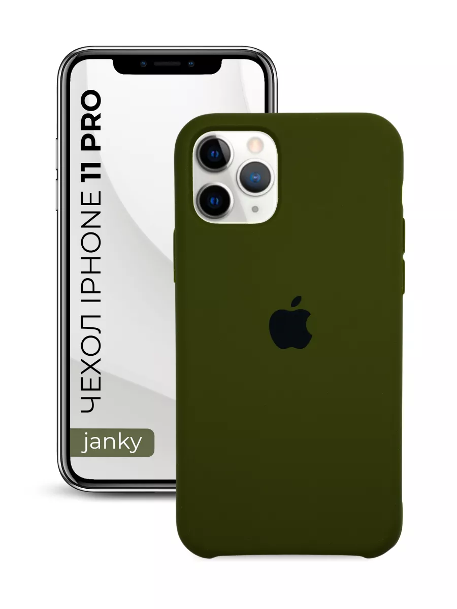 Чехол на iPhone 11 Pro с яблоком Janky 176430579 купить за 234 ₽ в  интернет-магазине Wildberries