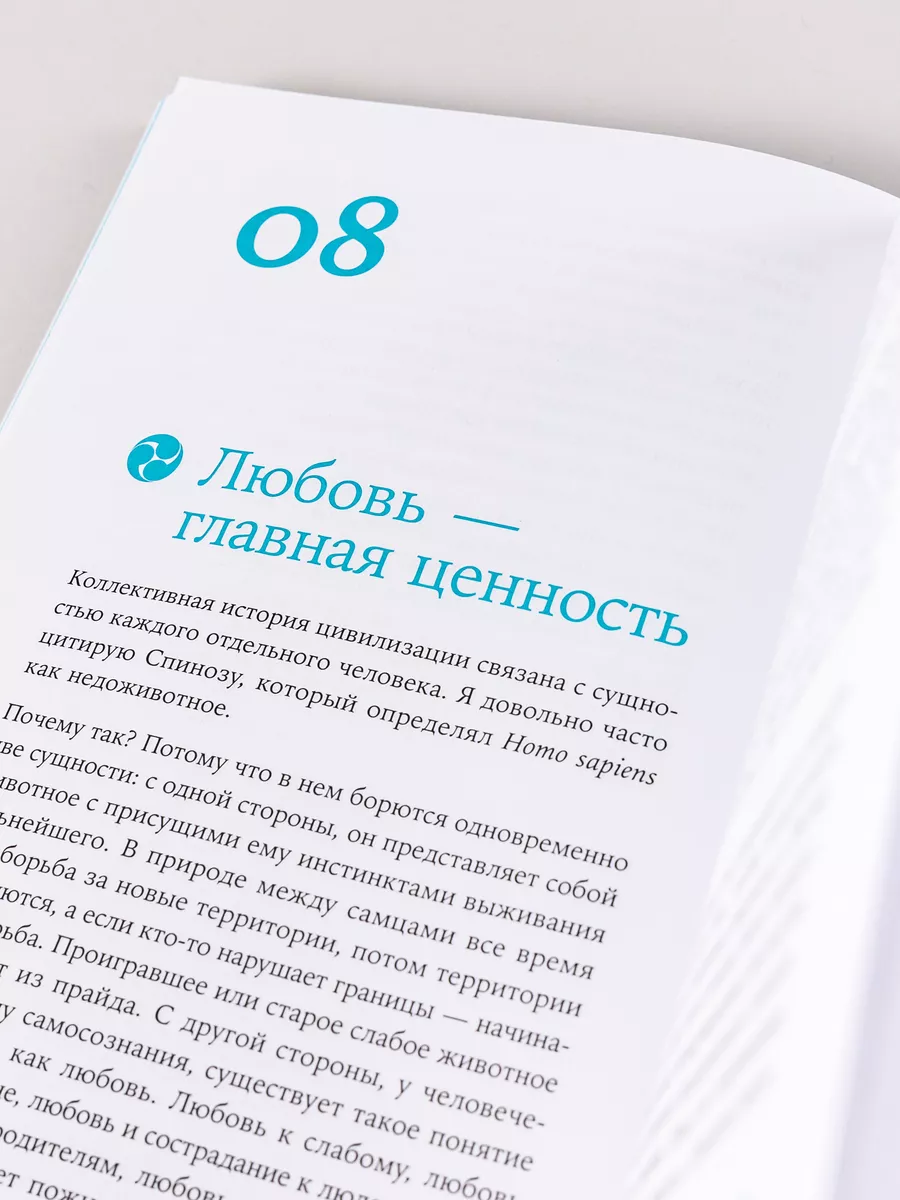 Чиллософия: Опыты выхода из безвыходности Альпина. Книги 176438864 купить  за 510 ₽ в интернет-магазине Wildberries