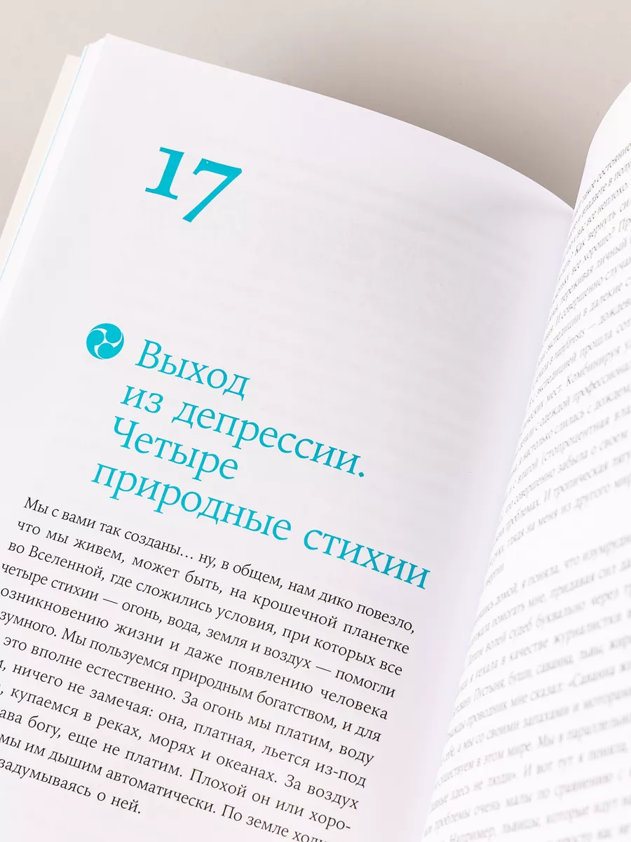 Чиллософия: Опыты выхода из безвыходности Альпина. Книги 176438864 купить  за 510 ₽ в интернет-магазине Wildberries