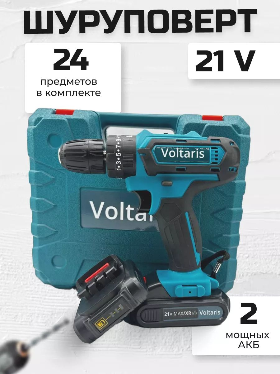 Wildberries makita. Шуруповерт dokaqi DKQ 10-18. Макита артикул: 225213111. Шуруповерт dokaqi отзывы.