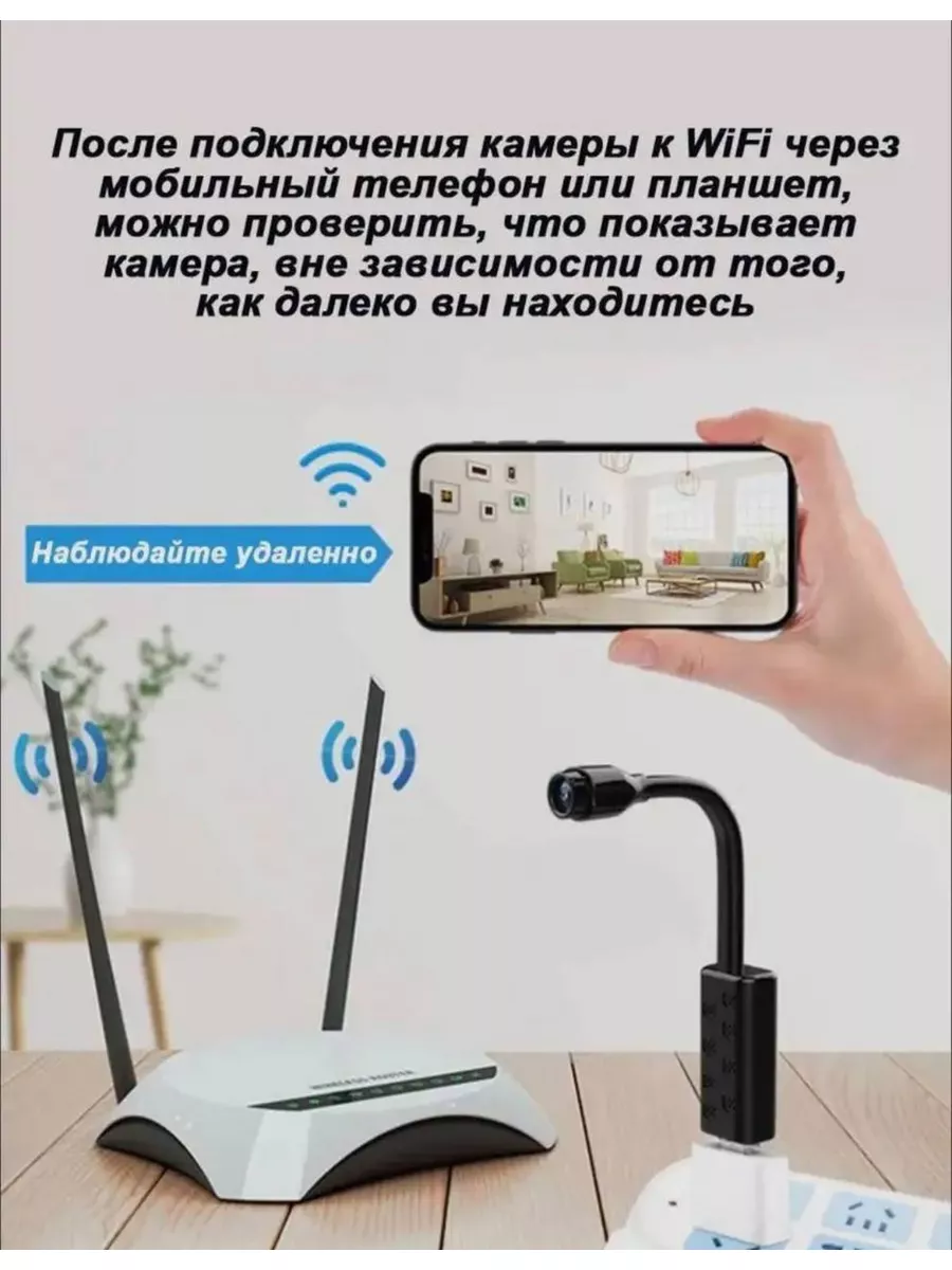 Мини камера скрытого видеонаблюдения беспроводная Wi-Fi PrimeCam 176444281  купить за 1 092 ₽ в интернет-магазине Wildberries