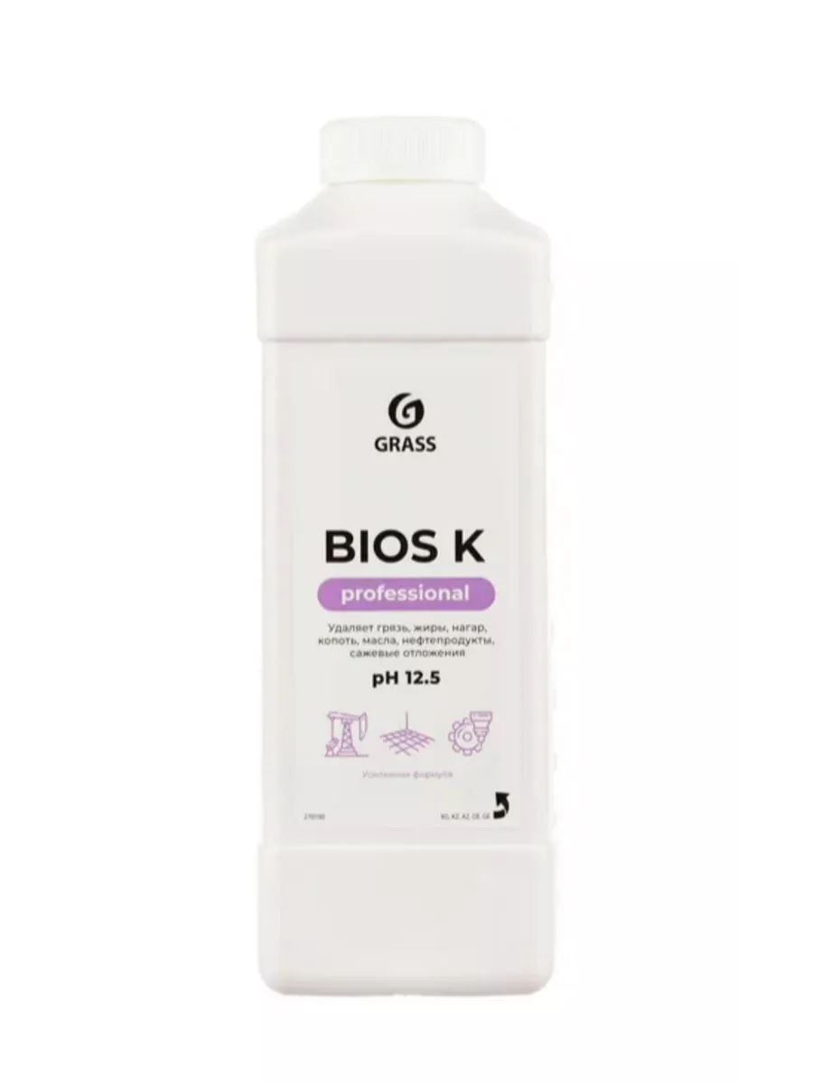 Grass bios b. Биос грасс моющее средство. Grass bios b. Grass bios b. Grass bios b.