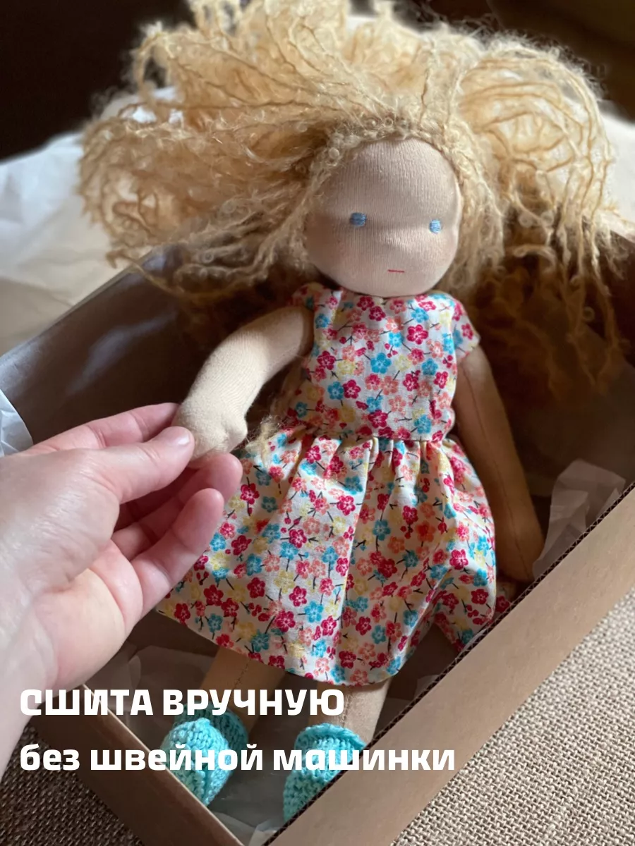 Курс Вальдорфская кукла мамиными руками. Пушкин.