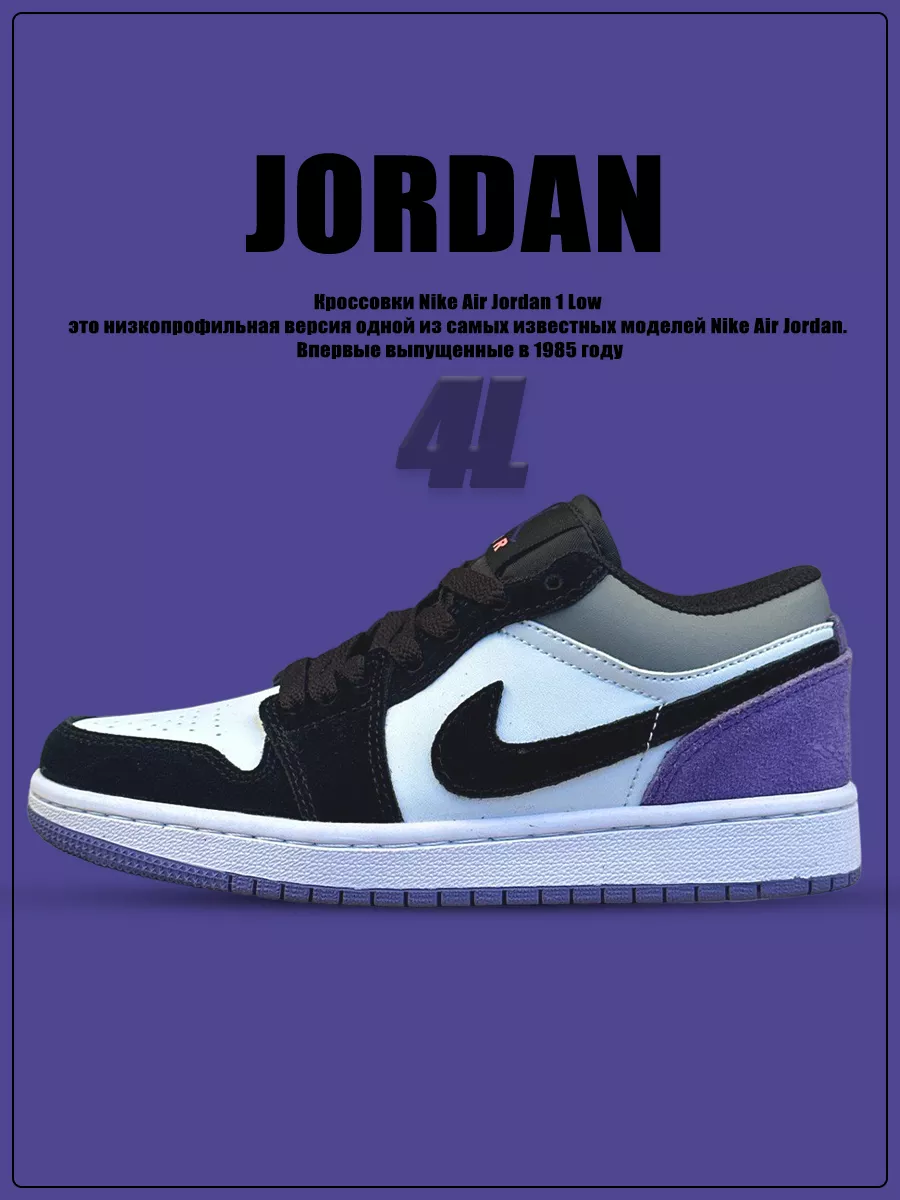 Nike air jordan outlet 1 low 41