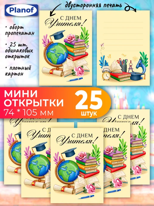 Что подарить другу на день рождения — идеи оригинальных и бюджетных подарков для друга на ДР