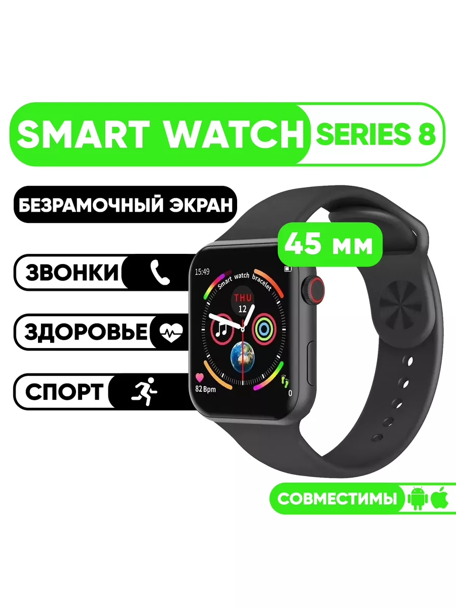 Iphone touch watch price online