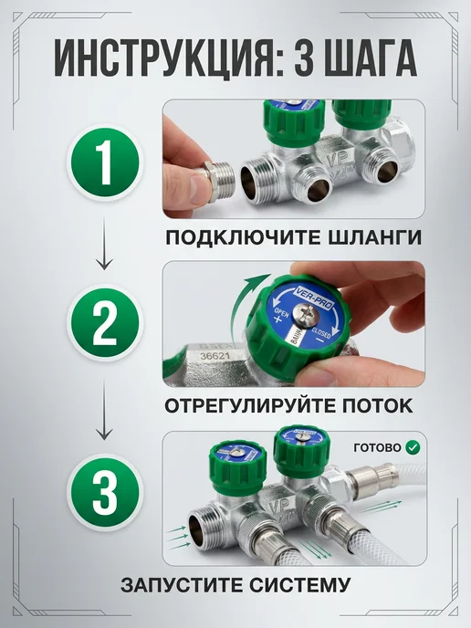 vieir Коллектор регулирующий плоский 2 выхода, серый, фото 2