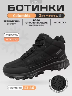 Кроссовки Umair 176449223 купить за 1 365 ₽ в интернет-магазине Wildberries